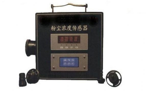 點擊查看詳細信息<br>標題：粉塵濃度傳感器 閱讀次數(shù)：1897