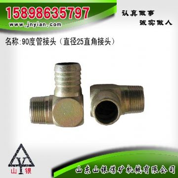點(diǎn)擊查看詳細(xì)信息<br>標(biāo)題：90度管接頭 江陰鉆機(jī)配件 閱讀次數(shù)：1574