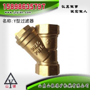 點(diǎn)擊查看詳細(xì)信息<br>標(biāo)題：Y型過(guò)濾器 江陰鉆機(jī)配件 閱讀次數(shù)：1670
