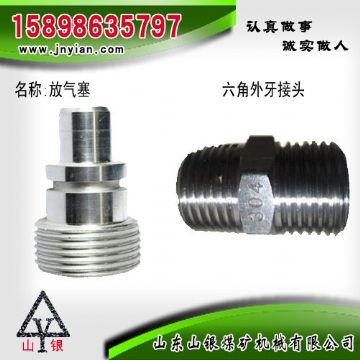 點擊查看詳細信息<br>標題：放氣塞 六角外牙接頭 江陰系列配件 閱讀次數(shù)：1747