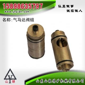 點(diǎn)擊查看詳細(xì)信息<br>標(biāo)題：氣馬達(dá)閥組 江陰錨桿鉆機(jī)配件 閱讀次數(shù)：1777