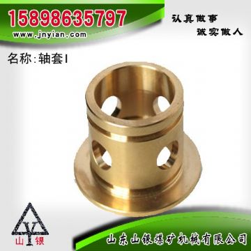點(diǎn)擊查看詳細(xì)信息<br>標(biāo)題：軸套I 江陰錨桿鉆機(jī)配件 閱讀次數(shù)：2105