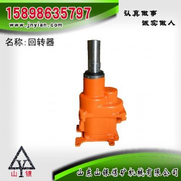 點擊查看詳細信息<br>標題：回轉(zhuǎn)器部件 石家莊錨桿鉆機配件 回轉(zhuǎn)器總成 閱讀次數(shù)：1821