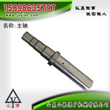 點(diǎn)擊查看詳細(xì)信息<br>標(biāo)題：主軸 江陰錨桿鉆機(jī)配件 閱讀次數(shù)：2009