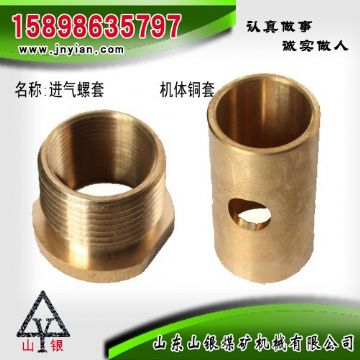 點擊查看詳細信息<br>標題：進氣螺套  機體銅套 江陰系列配件 閱讀次數(shù)：1693