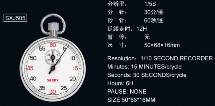 點擊查看詳細信息<br>標題：機械秒表504 閱讀次數(shù)：2406