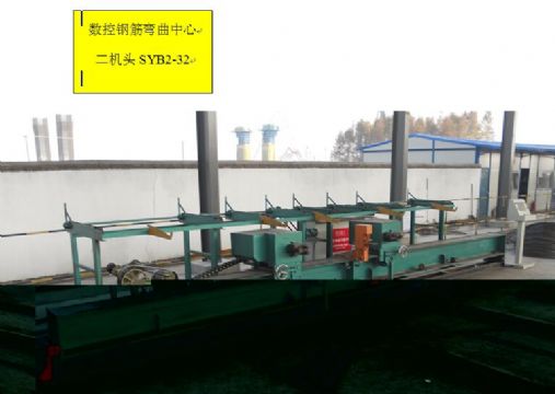點擊查看詳細信息<br>標題：數控鋼筋彎曲機 閱讀次數：1779