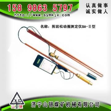 點擊查看詳細(xì)信息<br>標(biāo)題：CLC1000超聲波圍巖裂隙探測儀  閱讀次數(shù)：2668
