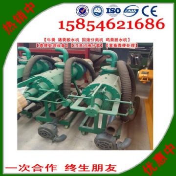 點擊查看詳細信息<br>標題：固液分離機【雞糞脫水機】【糞便處理設備】【沼渣沼液分離】【禽畜糞便處理】 閱讀次數：2406