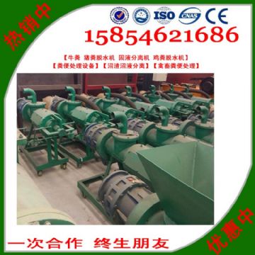 點(diǎn)擊查看詳細(xì)信息<br>標(biāo)題：供應(yīng)固液分離機(jī)廠家直供 閱讀次數(shù)：2030