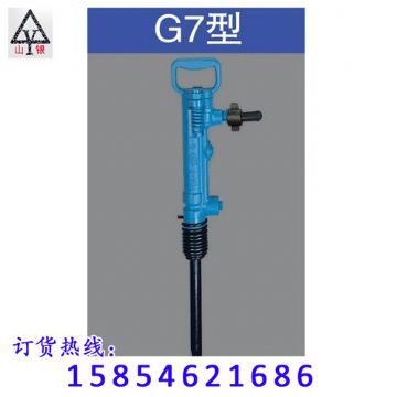 點擊查看詳細信息<br>標題：風鎬價格合理 堅硬耐磨  閱讀次數(shù)：2160