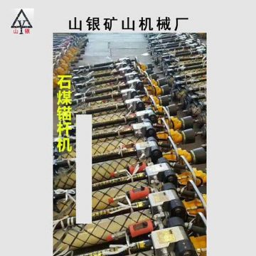 點擊查看詳細信息<br>標題：錨桿鉆機 各類型鉆機 閱讀次數：2029