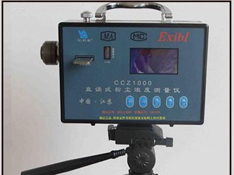 點擊查看詳細(xì)信息<br>標(biāo)題：ccz-1000直讀式測塵器 閱讀次數(shù)：1661