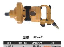 點(diǎn)擊查看詳細(xì)信息<br>標(biāo)題：BK-42 閱讀次數(shù)：2524