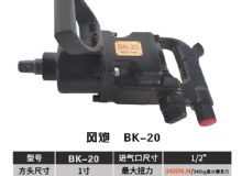 點(diǎn)擊查看詳細(xì)信息<br>標(biāo)題：BK-20 閱讀次數(shù)：2384