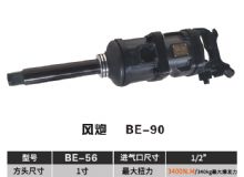 點(diǎn)擊查看詳細(xì)信息<br>標(biāo)題：BE-90 閱讀次數(shù)：2560