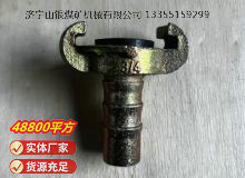 點(diǎn)擊查看詳細(xì)信息<br>標(biāo)題：空氣管羊角接頭 閱讀次數(shù)：850