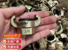 點(diǎn)擊查看詳細(xì)信息<br>標(biāo)題：?內(nèi)螺紋羊角接頭 閱讀次數(shù)：599