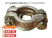 點(diǎn)擊查看詳細(xì)信息<br>標(biāo)題：?空氣管喉箍 閱讀次數(shù)：724