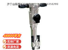 點擊查看詳細信息<br>標題：YO18手持式鑿巖機 閱讀次數(shù)：750