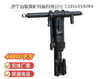點擊查看詳細信息<br>標題：Y19A型手持式鑿巖機 閱讀次數(shù)：823