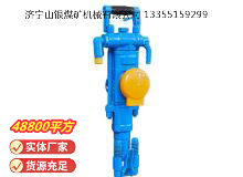 點擊查看詳細信息<br>標題：YT27型氣腿式鑿巖機 閱讀次數(shù)：717
