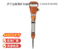 點擊查看詳細信息<br>標題：G10風鎬 閱讀次數(shù)：798
