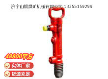 點擊查看詳細信息<br>標題：G7風鎬 閱讀次數(shù)：864