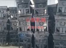 點(diǎn)擊查看詳細(xì)信息<br>標(biāo)題：礦用車(chē)系列 閱讀次數(shù)：1130