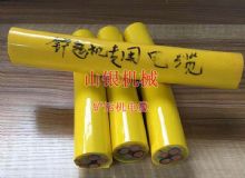 點擊查看詳細信息<br>標題：鏟運機電纜 閱讀次數(shù)：1239