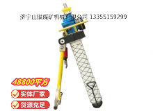 點(diǎn)擊查看詳細(xì)信息<br>標(biāo)題：氣動(dòng)錨桿鉆機(jī) 閱讀次數(shù)：587