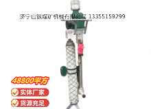 點(diǎn)擊查看詳細(xì)信息<br>標(biāo)題：氣動(dòng)支腿式幫錨桿鉆機(jī) 閱讀次數(shù)：500
