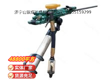 點(diǎn)擊查看詳細(xì)信息<br>標(biāo)題：氣腿式鑿巖機(jī) YT28 閱讀次數(shù)：650