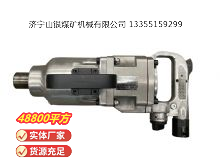 點(diǎn)擊查看詳細(xì)信息<br>標(biāo)題：氣扳機(jī) 閱讀次數(shù)：693