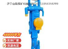 點(diǎn)擊查看詳細(xì)信息<br>標(biāo)題：YT27型氣腿式鑿巖機(jī) 閱讀次數(shù)：788