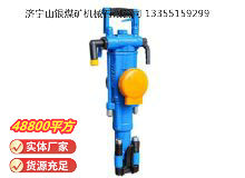 點(diǎn)擊查看詳細(xì)信息<br>標(biāo)題：YT29A型氣腿式鑿巖機(jī) 閱讀次數(shù)：796