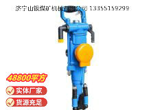 點(diǎn)擊查看詳細(xì)信息<br>標(biāo)題：YT28型氣腿式鑿巖機(jī) 閱讀次數(shù)：636