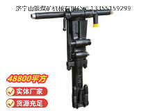 點(diǎn)擊查看詳細(xì)信息<br>標(biāo)題：Y26手持式鑿巖機(jī) 閱讀次數(shù)：631
