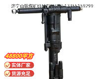 點擊查看詳細信息<br>標題：Y19A型手持式鑿巖機 閱讀次數(shù)：719