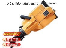 點擊查看詳細信息<br>標題：YN27C內(nèi)燃式鑿巖機 閱讀次數(shù)：639