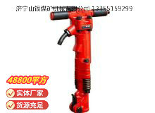 點(diǎn)擊查看詳細(xì)信息<br>標(biāo)題：TPB-60風(fēng)鎬 閱讀次數(shù)：695