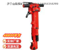 點(diǎn)擊查看詳細(xì)信息<br>標(biāo)題：TPB-90風(fēng)鎬 閱讀次數(shù)：757