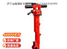 點(diǎn)擊查看詳細(xì)信息<br>標(biāo)題：TPB-40風(fēng)鎬 閱讀次數(shù)：609