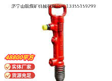 點(diǎn)擊查看詳細(xì)信息<br>標(biāo)題：G7風(fēng)鎬 閱讀次數(shù)：720