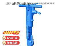 點(diǎn)擊查看詳細(xì)信息<br>標(biāo)題：B87C風(fēng)鎬 閱讀次數(shù)：643