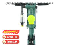 點擊查看詳細信息<br>標題：Y24型手持式鑿巖機 閱讀次數(shù)：656