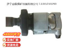 點擊查看詳細信息<br>標題：高速氣扳機 BG42 閱讀次數(shù)：506