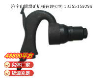 點(diǎn)擊查看詳細(xì)信息<br>標(biāo)題：C2A 彎柄氣鏟 閱讀次數(shù)：584