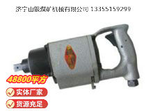 點擊查看詳細信息<br>標題：氣扳機 BG 20 閱讀次數(shù)：620