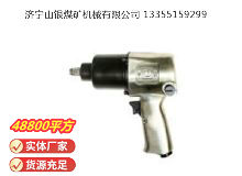 點擊查看詳細信息<br>標題：氣扳機 BG 16 閱讀次數(shù)：569